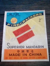 Firecracker Label SUPERIOR MANDARIN 2 inch SIZE PACK LABEL GREAT CONDITION