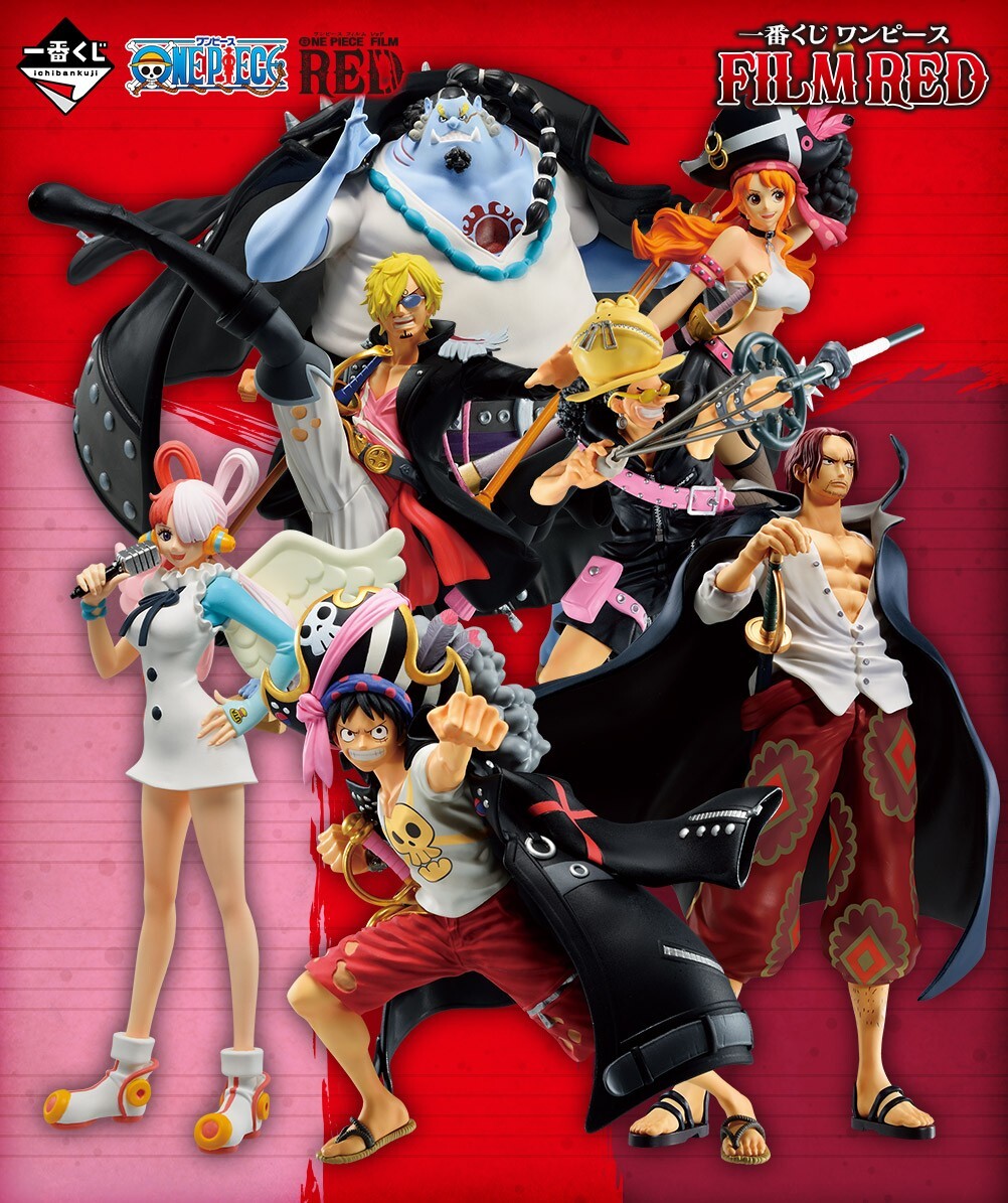 ワンピースフィギュア　FILM RED Amazon.com: BanPresto - One Piece Film Red - The Grandline