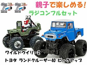 tamiya rc xb
