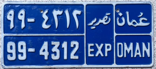 1999 Oman Export License Licence Number Plate 99-4312