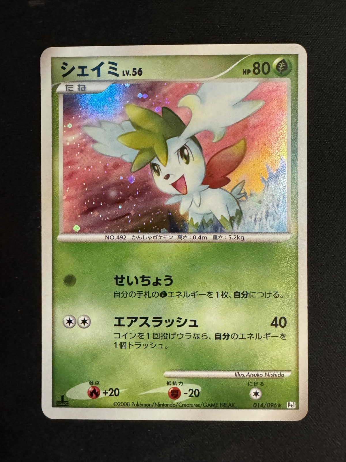 Pokemon Japanese Shaymin Holo Rare 1st Ed. 014/096 2008 GALACTIC'S CONQUEST NM/M