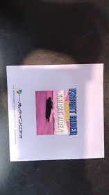 PACK-IN-VIDEO Knight Rider Special PC Engine Software
