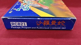 Konami Salamander Famicom Software Fa714