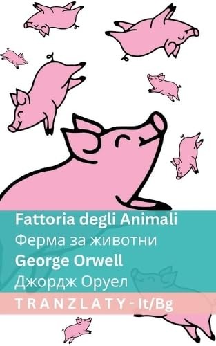 Tranzlaty Georg Fattoria degli Animali / Ферма за животни: Tranzlaty (Tascabile)