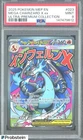 2025 Pokemon MEP EN UPC Promo #023 Mega Charizard X ex PSA 9 MINT