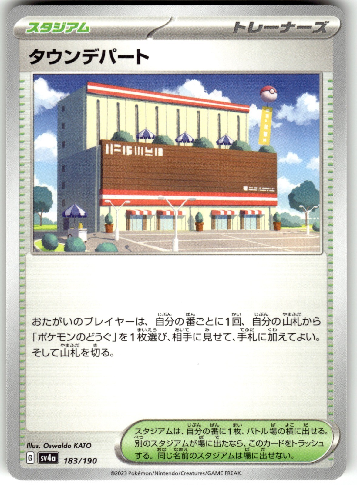 Town Store Regular 183/190 SV4a: Shiny Treasure ex Pokemon Card NM