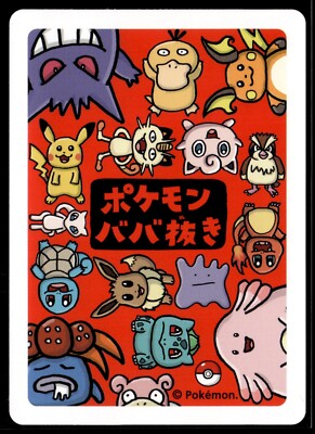 Old Maid Japanese Pokemon Center Red Back 2019 Promo Playing Card