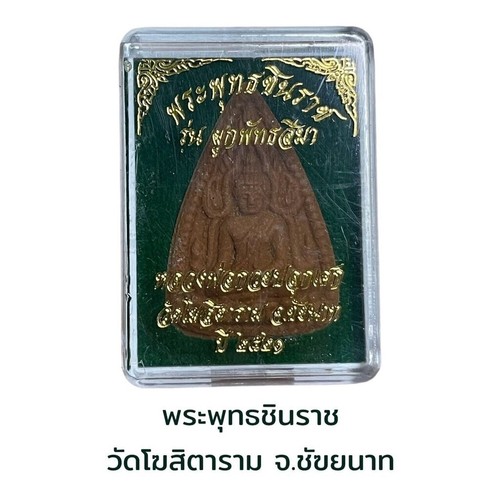 Set 4 Amulette LP Kuay Wat Koitaram Tempel Thai Buddha Amulett - Bild 8 von 13