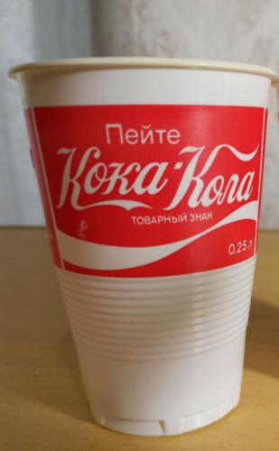 One glass . 1980 Olympics. Moscow. Coca Cola. Disposable cup. original - Picture 1 of 12