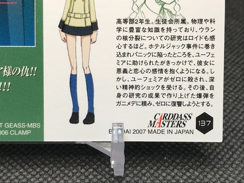 Nina Einstein CODE GEASS CARDDASS MASTERS BANDAI TCG No.137 2007 JAPAN rare - Picture 10 of 12