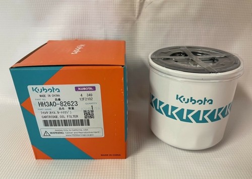 KUBOTA L2501 HST COMPLETE SERVICE KIT - Picture 5 of 7