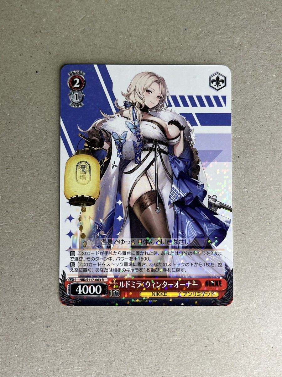 Weiss Schwarz Goddess Nikke Ludmilla: Winter Owner NIK/S117
