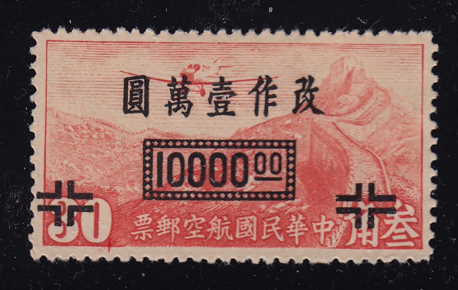 1998年 未使用中国切手 中国郵票 中華人民共和国郵票 1998年邮票年册,价格,图片,最新
