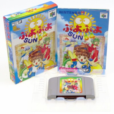 Puyo Puyo SUN 64 N64 Nintendo 64 Japan Import Puzzle COMPILE NTSC-J Complete