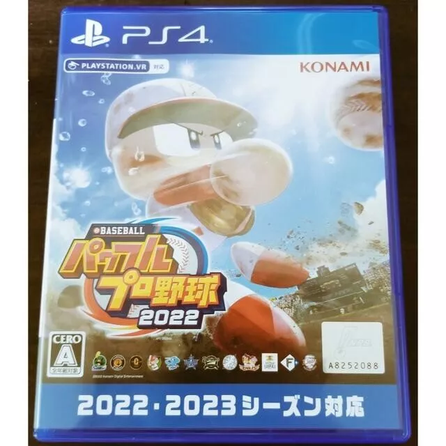 Unopened PS4 Powerful Pro Yakyu Baseball 2022 Sony 4 | eBay