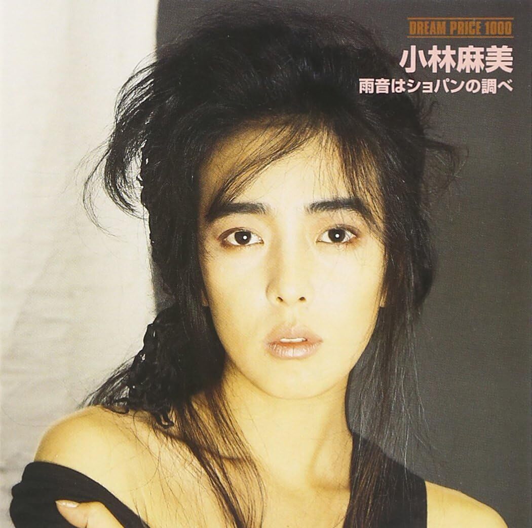 DREAM PRICE 1000 Asami Kobayashi The sound of rain is Chopin's