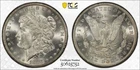 1883 CC CARSON CITY PCGS MS63 - Silver Morgan Dollar $1 US Coin #51989B