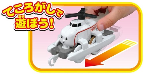 Plarail Thomas and Frieds Hand Push Harold TAKARA TOMY - Picture 2 of 4