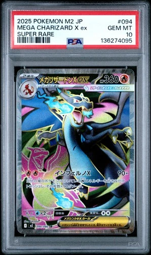 2025 POKEMON JAPANESE M2-INFERNO X SUPER RARE #094 MEGA CHARIZARD X EX PSA 10