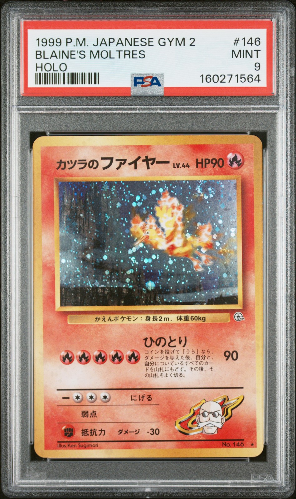 1999 POKEMON JAPANESE GYM 2 #146 BLAINE'S MOLTRES-HOLO PSA 9