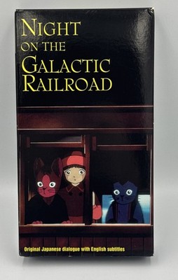Night on the Galactic Railroad (VHS, 1996)