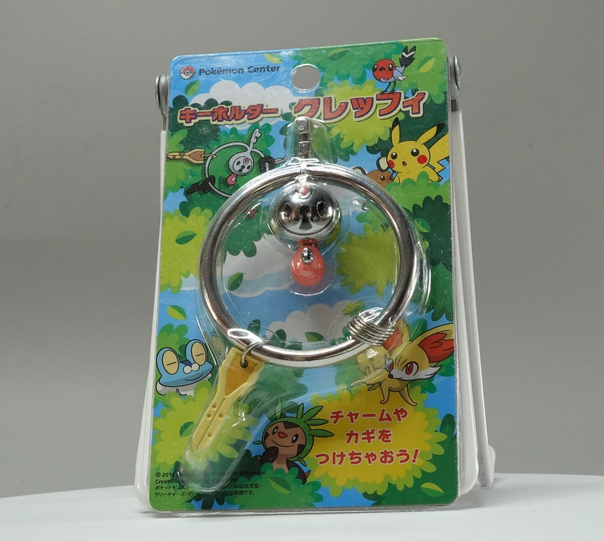 Pokemon Center Klefki Cleffy Metal Key Chain Keyring Charm Limited