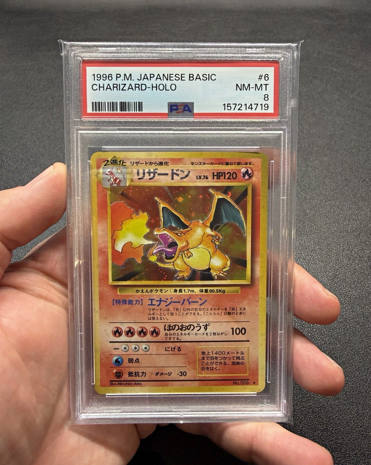 Pokemon TCG Charizard 6/006 Expansion Pack Holo Japanese 1996 PSA 8 Graded