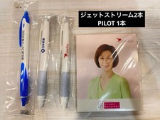 Pilot Set Of 3 Ballpoint Pens, 1 Memo Pad High-Quality Stationery Second-Hand K