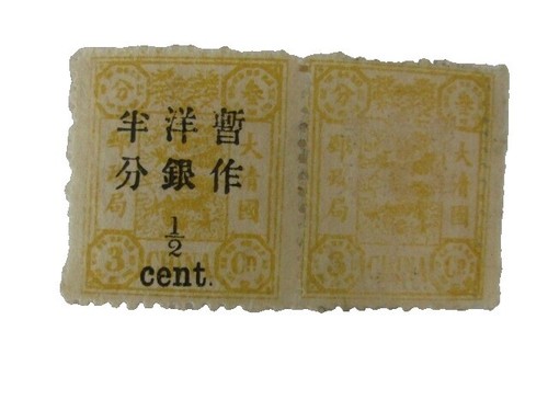 CHINA 1996-29 * (60th) ANNV. VICTORY 0F CHINESE LONG MARCH, Mint