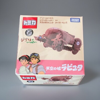 Takara Tomy Tomica Dream - Tiger Moth (Laputa: Castle in the Sky) Studio Ghibli
