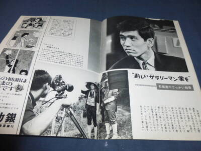 集英社のコミックスニュース等 72枚　1982年～2021年　rarity Yahoo!オークション - z15【non-no(ノンノ) 1982年5/20号