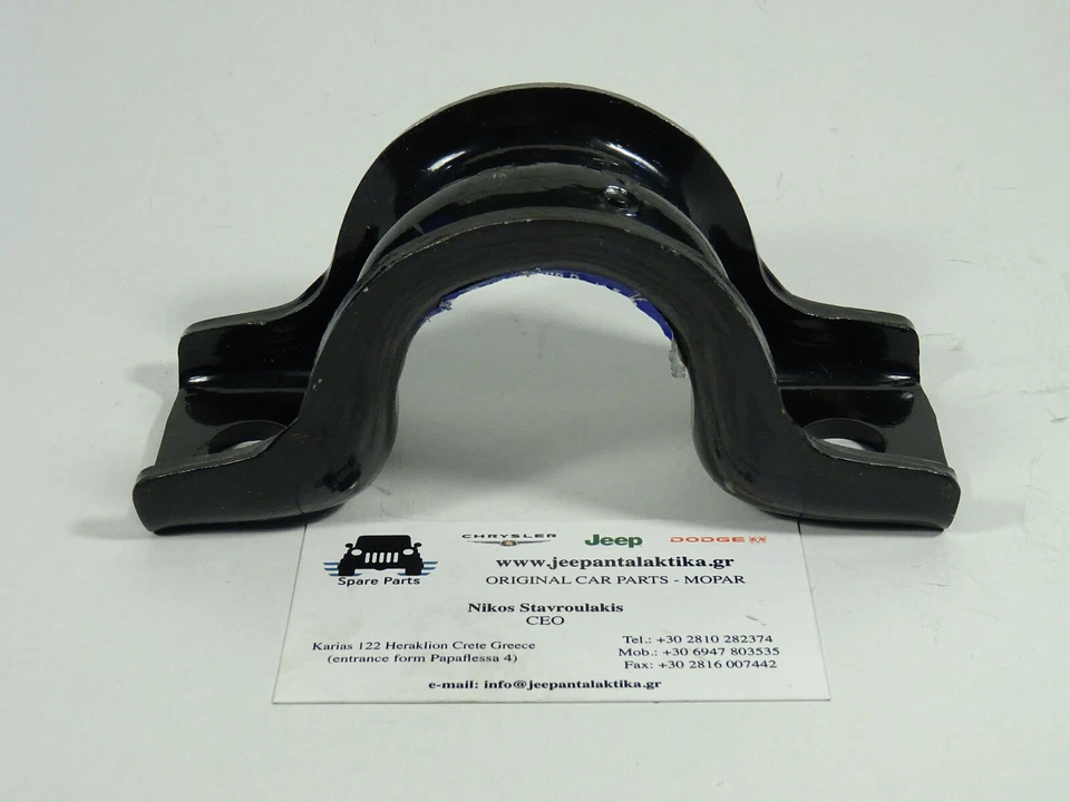 Barra estabilizadora soporte buje Jeep Grand Cherokee 05-10 52090474AB Mopar nuevo Foto 2 de 4