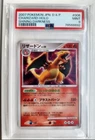 2007 CHARIZARD #006 POKEMON JPN DIAMOND & PEARL SHINING DARKNESS HOLO PSA 9 MINT