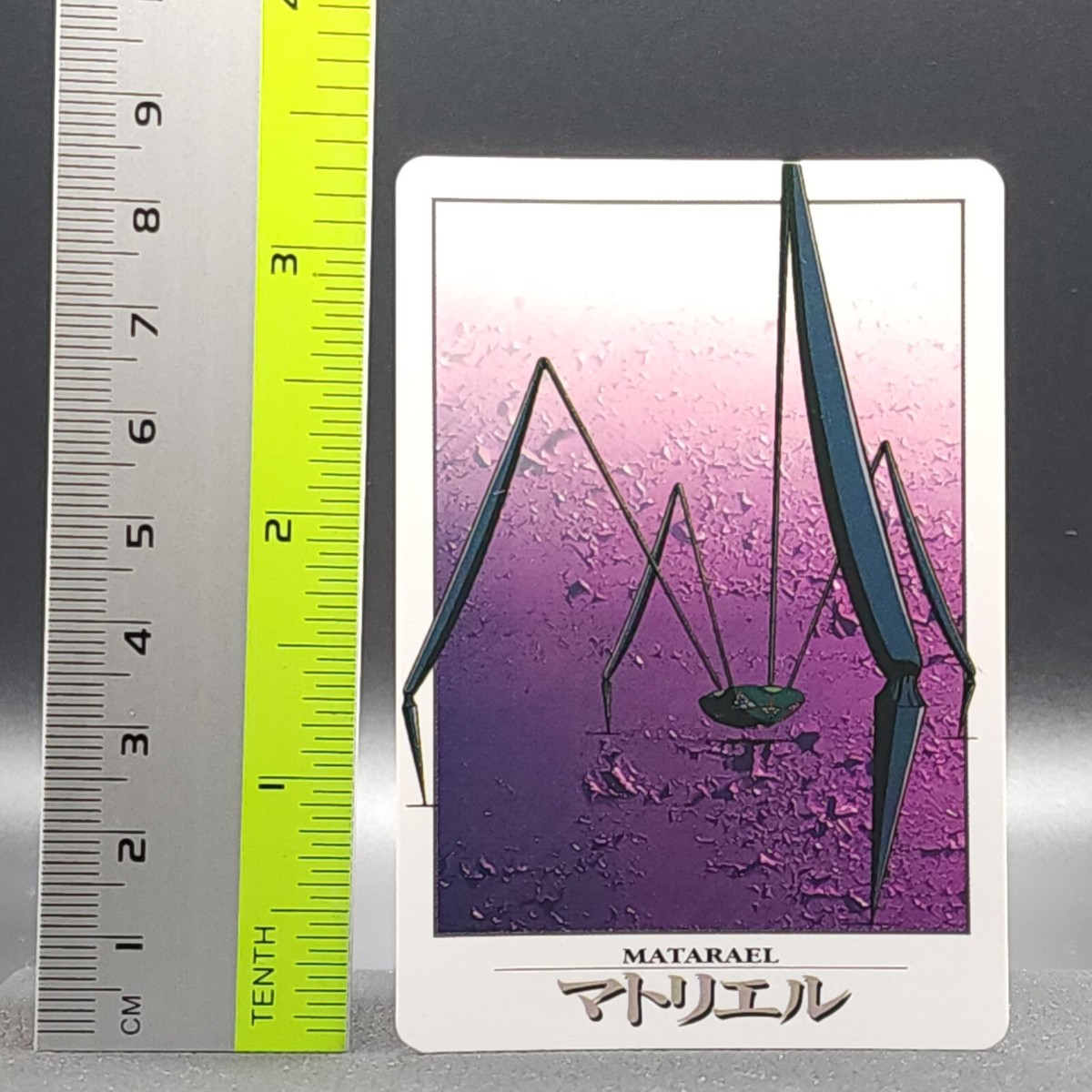 MATARAEL Neon Genesis Evangelion карта TCG японский BANDAI 1997 No