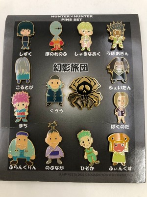 Hunter x Hunter Phantom Troupe Pin Set of 14 | eBay