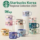 STARBUCKS Korea 2025 Regional Collection MD Mug 355ml Seoul Busan Jeju Type 10