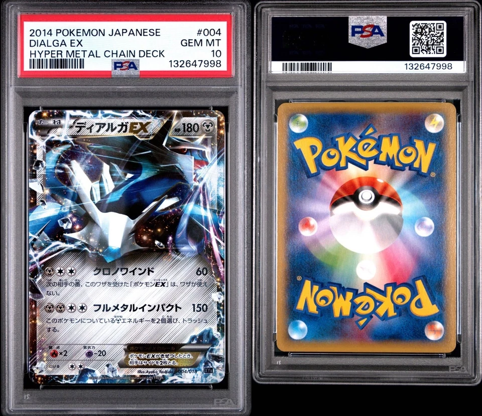 PSA 10 Dialga EX 004/018 XYB Hyper Metal Chain Deck 2014 Pokemon Card Japanese - Image 3 of 3