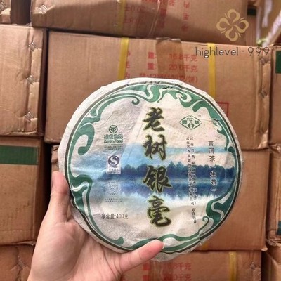 2007 Puwen YUNYA Aged Puer Tea Raw Cake 400g YUNNAN Pu-erh LAO SHU YIN HAO