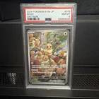 Eevee 078/066 Sv5a: Crimson Haze Holo (Japanese)