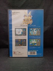 Microcabin FRAY MSX2/MSX2+ Soft