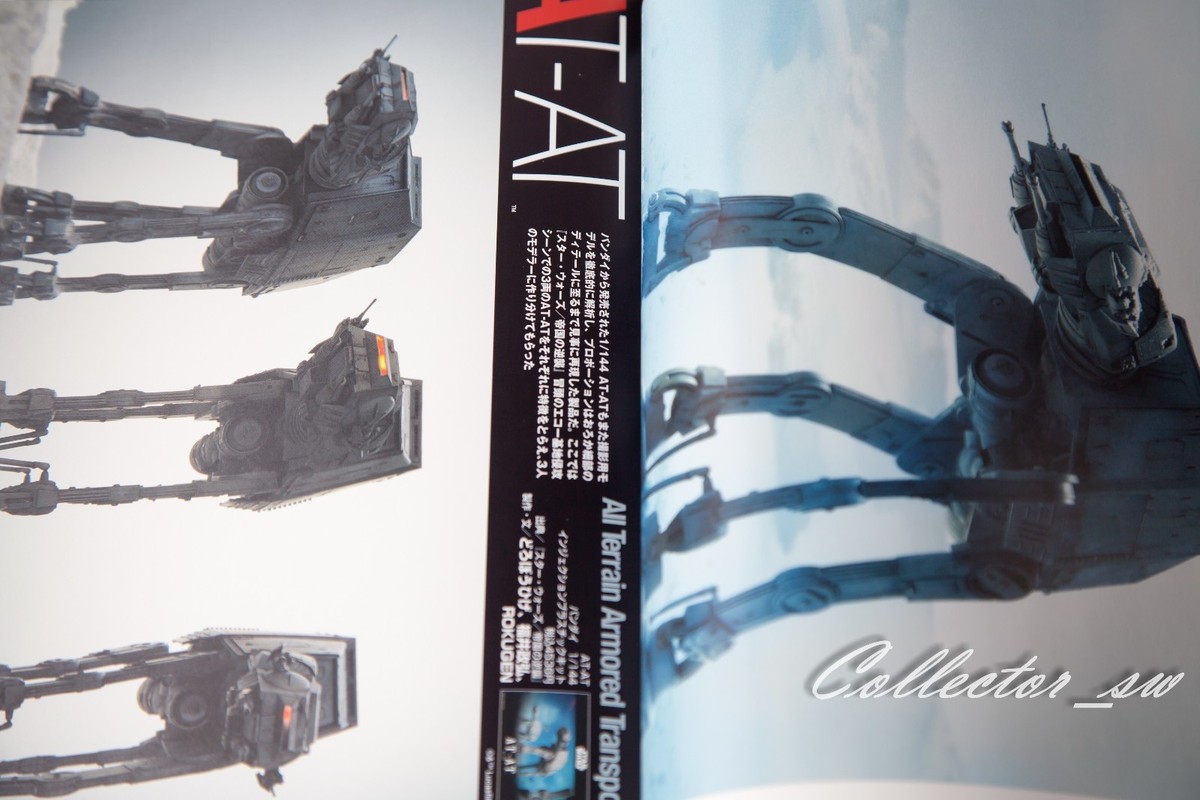 Star Wars Modeling Archives II Book Model Graphix (DHL/ECMS) | eBay