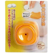 Egg Shell Piercer - Compact Kitchen Gadget for Smooth Boiled Eggs, No Cracks New
