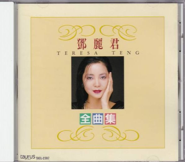 TERESA TENG - Chinese Song Album CD 1995 JAPAN TACL-2397 鄧麗君