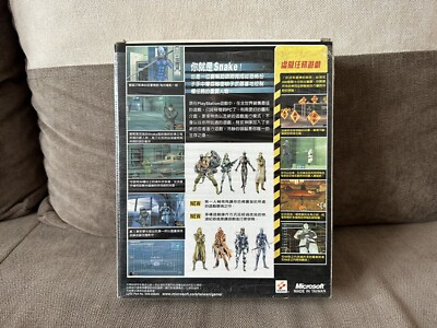 Metal Gear Solid - Taiwanese Big Box Edition PC | eBay