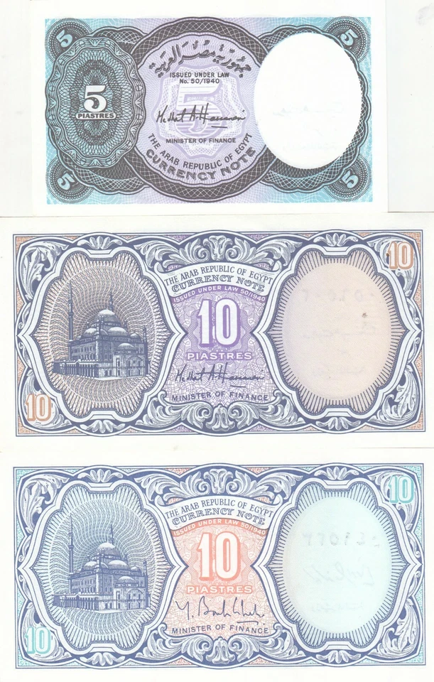 EGYPT 5 10 PT. PIASTRES 1999 2000 P-188 189 190 SIG/HASAN GHALI REPLACEMENT UNC - Image 2 of 2