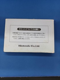 Nintendo Wrecking Crew Famicom Cart with Box and Manual
