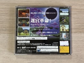 SS Sega Saturn Soft Shining the Holy Ark [Management 21298] [B]