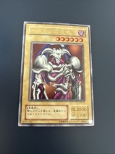 Yu-Gi-Oh yugioh Summoned Skull B3-02 Ultra Rare 2000 LP Japanese