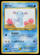 POKEMON - WOOPER NO. 194 - NEO DISCOVERY - JAPANESE LP
