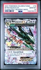 2021 M Rayquaza EX 76 Celebrations Classic Collection PSA 10
